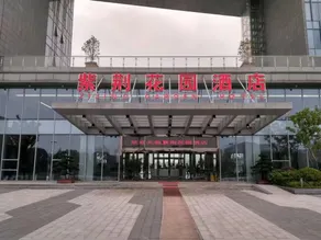 M·S BAUHINIA HOTEL - Image 2