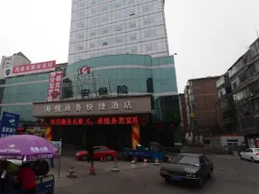 Hai Yue Hotel - Image 2