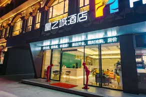 Huangzhicheng Hotel (Kunming Century City Dadu Motian Branch) - Image 3