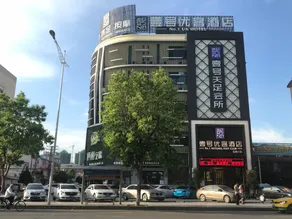 Yihao Youke Hotel (Tianmei Branch, Huangjiang Avenue, Dongguan) - Image 4