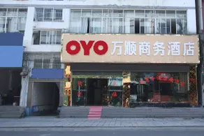 Oyo Xingyi Wanshun Business Hotel - Image 2