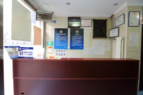 Chenggang Express Hotel (Beijing Bo'ai Hospital) - Image 2