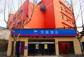 Hanting Express Shanghai International Fashion Center - Image 4