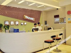 Aishang Hotel (Da Lang RT Mart) - Image 5