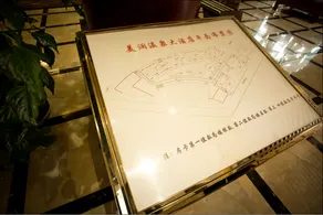 Meilan Hot Spring Hotel - Image 4