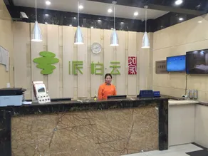 Home Inn - Paibo Yun Hotel - Taiyuan Wuyi Plaza Liu Alley - Image 2