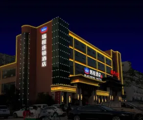 Ruicheng chain hotel (Tianhong Plaza, Handan high speed railway station) - Image 3