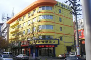 Junyi Express Hotel - Image 3