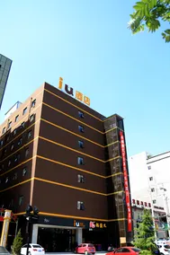 Homeinn Hotel · neo (Yuncheng Yanhu International Airport Haode Trade Plaza) - Image 2