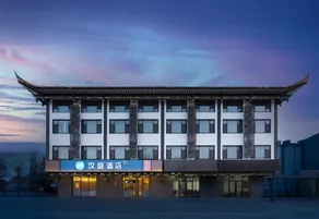 HanTing Hotel (Changzhi Licheng Lihou Park) - Image 3