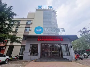 Hanting Hotel Zaozhuang Zhenxing Zhong Road - Image 3
