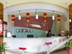 Thank Inn Hotel Shandong Weihai Wendeng Wenshan Road - Image 5