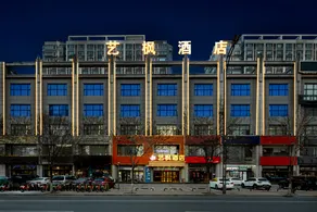Taiyuan Yifeng Hotel (Changsheng Wanda Plaza Branch) - Image 5