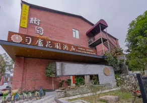 Yunlu garden hotel（Duyun sanxian museum branch） - Image 3
