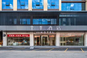 JI Hotel Kunming Qianxing Road Dashanghui Center - Image 2