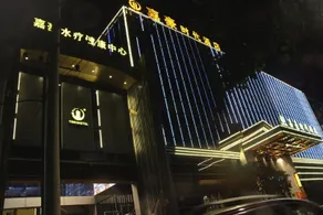 Jiahao Time Hotel - Image 3