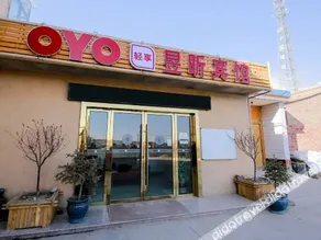 Yu Xin Hotel - Image 2