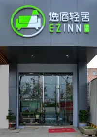 Yisu Qingju Hotel (Ningbo Higher Education Park) - Image 2