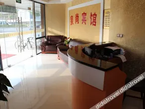 Quanshang Hotel (Nanjing Tangshan Branch) - Image 3