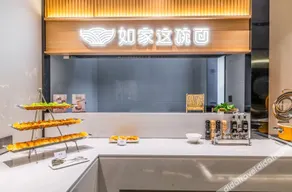 Homeinn Selected Hotel (Shenyang Yuhong Square Subway Station) - Image 4