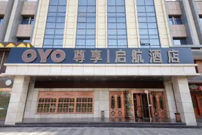 Qihang Hotel - Image 5