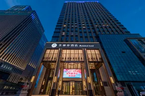 Merlinhod Hotel (Yan'an New District Wuyue Plaza Branch) - Image 4