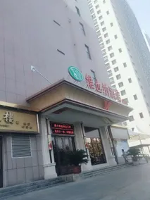 Vienna Hotel (Cangzhou Yanbai) - Image 5