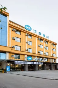 Hanting Hotel Xianyang Liquan Yuanjiachun - Image 3