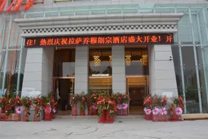 Lhasa  Jo  murangzong   Hotel - Image 3