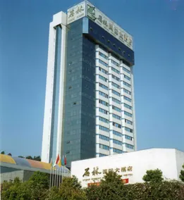 Stone Forest International Hotel - Image 1