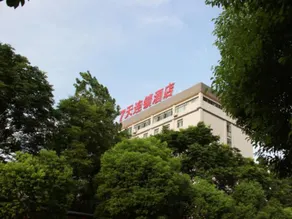 7Days Inn Wuhan Optical Valley Guanshan Avenue University Road - Image 3