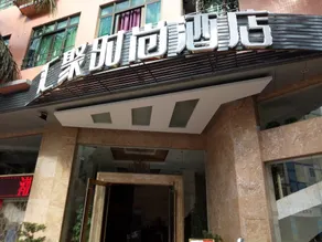 Foshan Convergence Fashion Hotel - Image 4