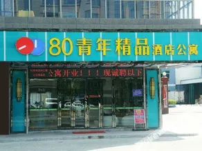 7 Days Hotel (Dongguan Qishi Center) - Image 5