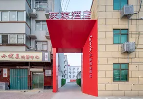 Grey Whale Intelligent Hotel (Lixian Government) - Image 5