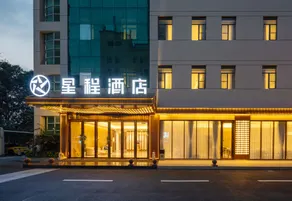 Jinjiang Inn Zhuhai Gongbei Port - Image 5