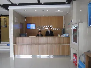 Yijia 365 Chain Hotel (Hejian Xinyulou Branch) - Image 4