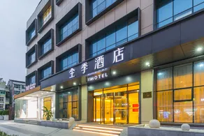Ji Hotel Wenzhou Longgang - Image 4