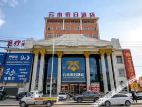 Yun Shui Holiday Inn - Image 3