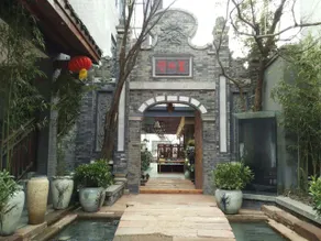 Meitaoyuan Inn - Image 1