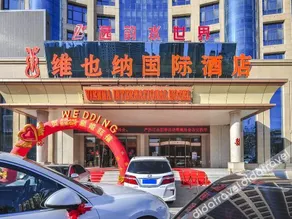 Vienna International Hotel (Gu'an New Airport) - Image 3
