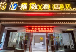 Jinhui Elegant Hotel - Image 5
