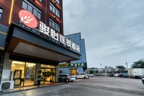 Jun Hotel Zhejiang Jinhua Yongkang Changcheng Industrial Zone Wanda Plaza - Image 2