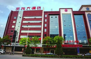 Yulong Hotel (Chengxian Bus Station Longnan Normal University Branch) - Image 1