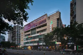 Chao Man Hotel, Haikou - Image 2