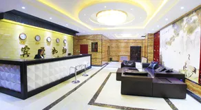Xinyue Chain Hotel (Pingliang Greenland Plaza) - Image 3