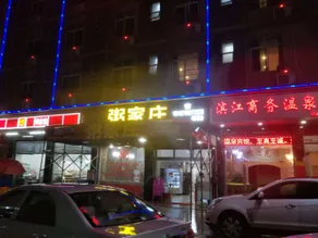 HuanPeng - Image 5