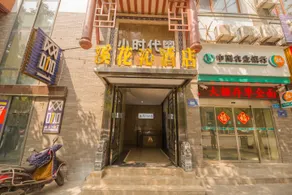 Chongqing Xihuaqin Hotel (Changshou Century Square Branch) - Image 2