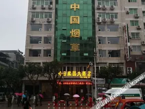 Kaijiang Today Homeland Hotel - Image 2