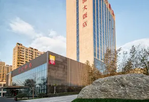 Blue Horizon Hotel Shouguang - Image 2