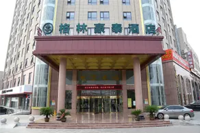 GreenTree Inn(Jinke International Peak Family Store) - Image 2